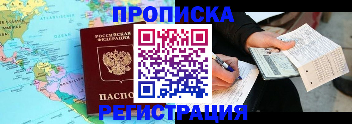 временная регистрация госуслуги в Тейково